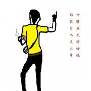 子欲养而亲不待