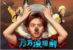 一把小伞的使命