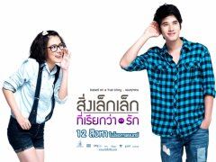 别看手机了，我们出来见面吧