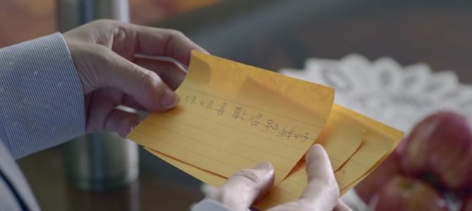 一二三四五六七,豪宅厕所在哪里