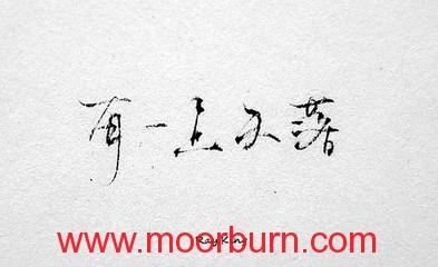 幽默笑话《男女那些事儿》