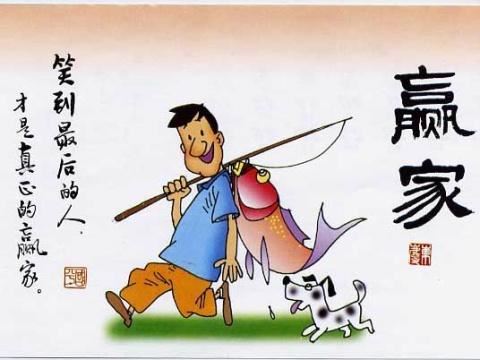 愤怒的火苗