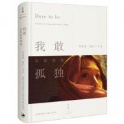 不好意思，你想要的太多了