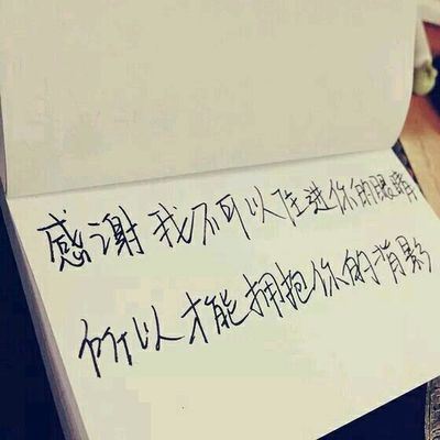 超越梦想,一起飞
