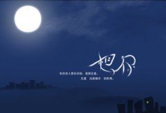 情人节快乐